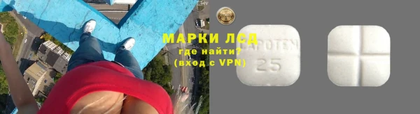 гашишное масло Богданович