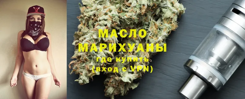 ТГК Wax  Коломна 